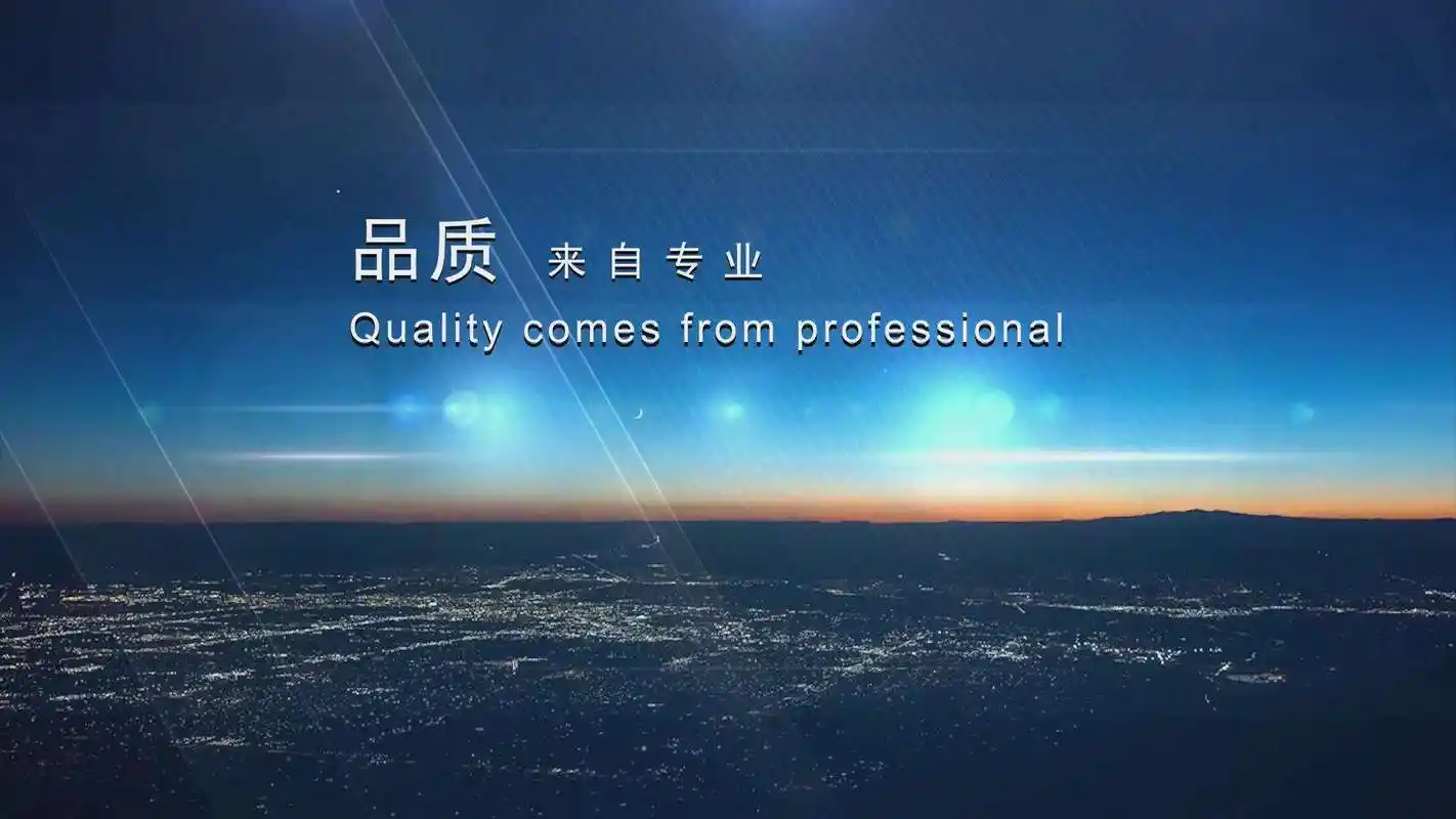 安达市职业技术教育中心