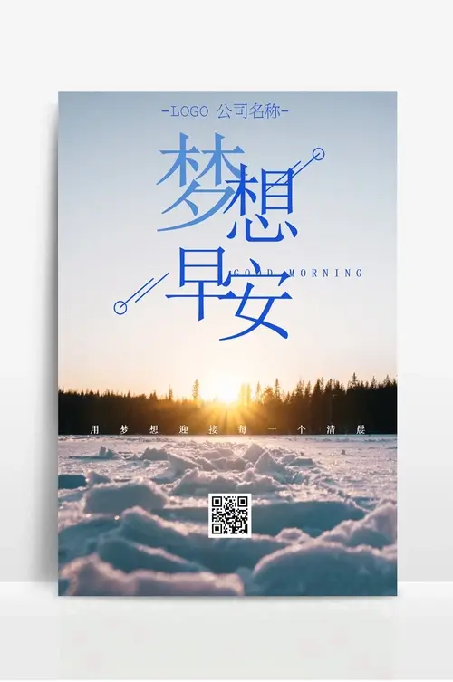安达市职业技术教育中心