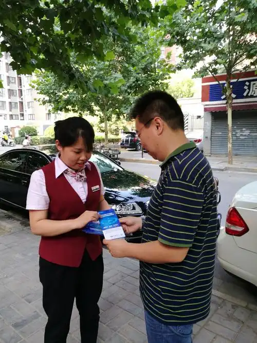 安达市职业技术教育中心