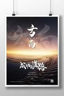 安达市职业技术教育中心
