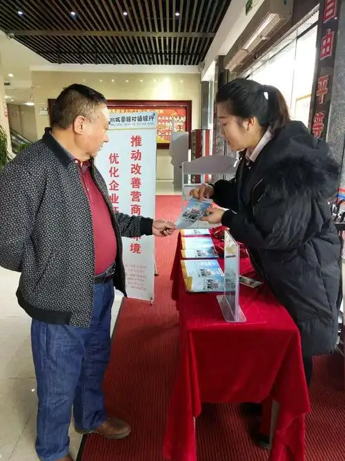 安达市职业技术教育中心